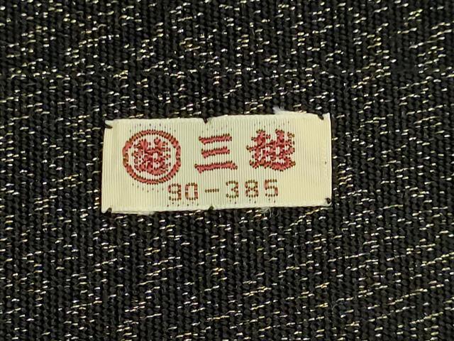 平和屋本店●希少 人間国宝 綴織 細見華岳 人間国宝 森口華弘 コラボレーション 爪掻き本綴れ 八寸名古屋帯 黒地 金糸 逸品 DZAB7053kh6
