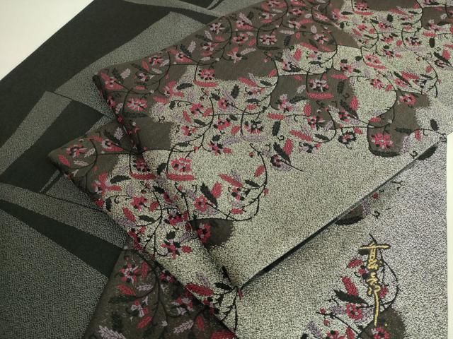 平和屋本店●極上 キモノデザイナー 斉藤上太郎 両面 六通柄袋帯 唐織 花唐草 黒地 銀糸 逸品 DZAB7059kh6