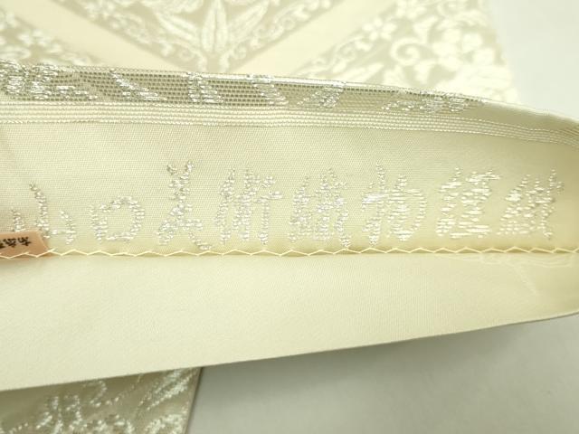 平和屋本店●極上 山口美術織物 皇室 伊勢神宮御用 西陣織 六通柄袋帯 唐織 吉祥菱文 銀糸 ますいわ屋扱い 逸品 DZAB7064kh6