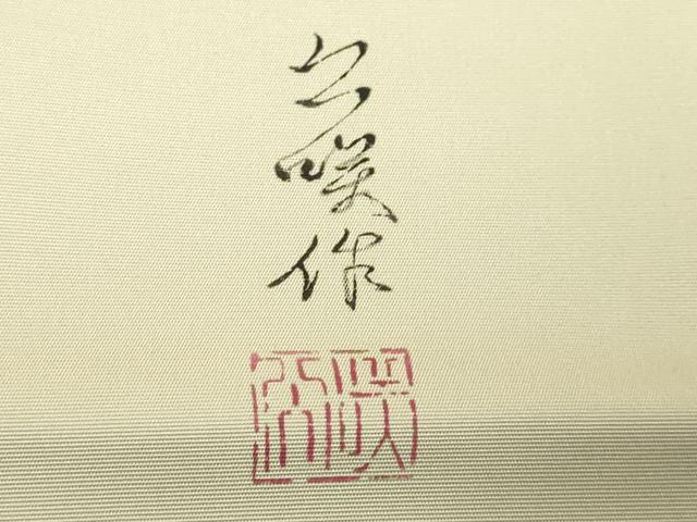 平和屋着物●極上 塩瀬 太鼓柄袋帯 公咲作 手描き 草花文 逸品 DZAB7074kh6