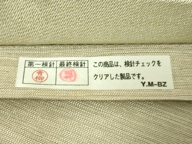 平和屋本店●極上 洛風林 工芸帯地 六通柄袋帯 花唐草 金銀糸 逸品 DZAB7090kh6