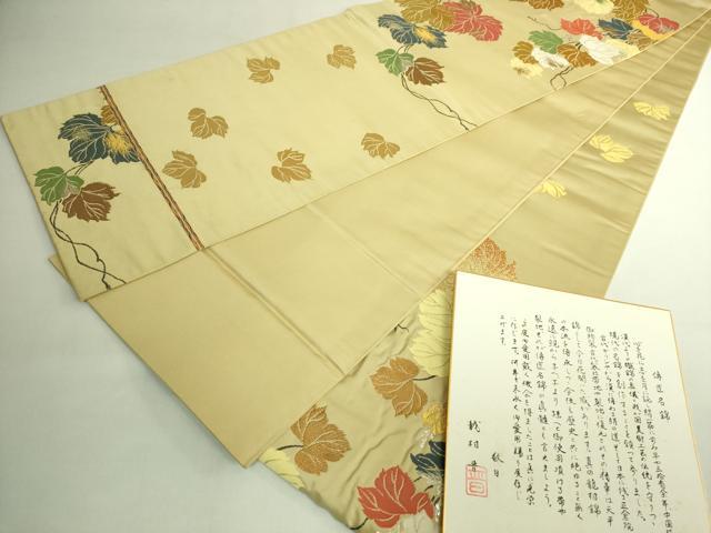 平和屋着物●極上 龍村晋謹製 太鼓柄袋帯 国宝厳嶋蔦文錦 金銀糸 色紙付き 逸品 DZAB7092kh6