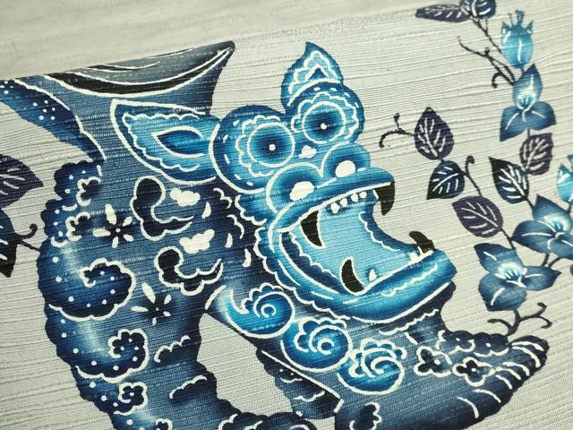 平和屋本店●最高級 城間栄順 本場琉球紅型 藍型 八寸名古屋帯 シーサー 灰色地 逸品 DZAB7108kh6