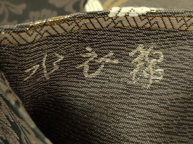 平和屋本店●極上 織文意匠鈴木 両面 六通柄袋帯 スリーシーズン帯 唐織 水衣錦 反端付き 逸品 DZAB7112kh6