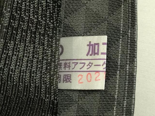 平和屋着物●極上 西陣織 天平初年創始の京の老舗 洛陽織物 両面 全通柄袋帯 市楽織 雪輪 鱗 黒地 金糸 証紙付 逸品 DZAB7117kh6