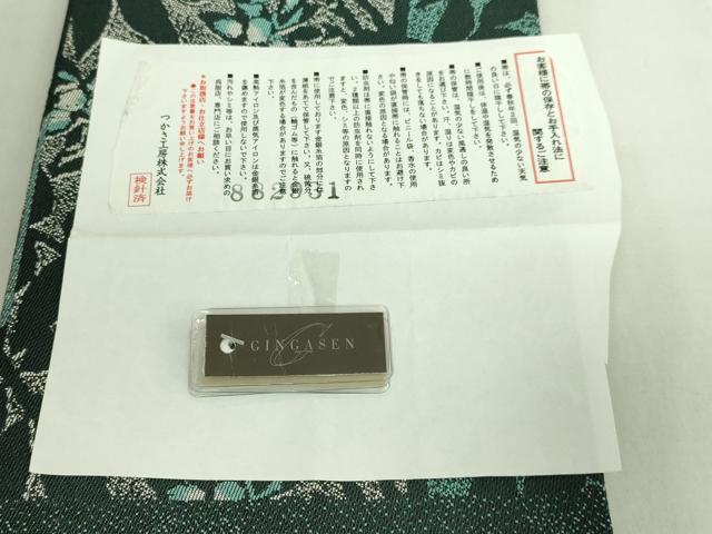 平和屋着物●極上 京都の名門ブランド 銀花仙 両面 半幅帯 草花文 上代41万 証紙付き 逸品 DZAB7147kh6