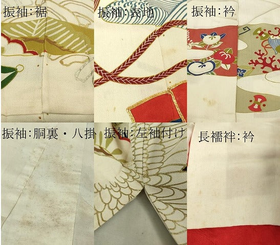 平和屋本店●極上 アンティーク 大正ロマン 振袖・長襦袢(袷・半衿刺繍)セット 駒刺繍 檜扇宝尽くし楽器文 金彩 逸品 DZAB7152kh6