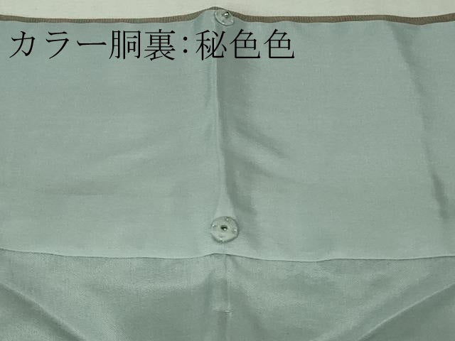 平和屋本店●極上 中国三大刺繍 スワトウ刺繍 汕頭刺繍 総刺繍 訪問着 松竹梅 金糸 さが美扱い 逸品 DZAB7157kh6