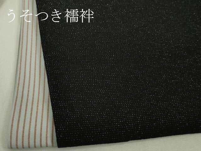 平和屋本店●極上 染色作家 寺島利男 訪問着 唐草文 黒地 銀通し地 逸品 DZAB7182kh6