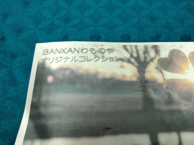 平和屋本店▽極上 男性 BANKANわものや 色無地 単衣 キングサイズ ハーブ染 七宝地紋 孔雀青 納戸色 反端付き 逸品 未使用 DZAB7188kh6