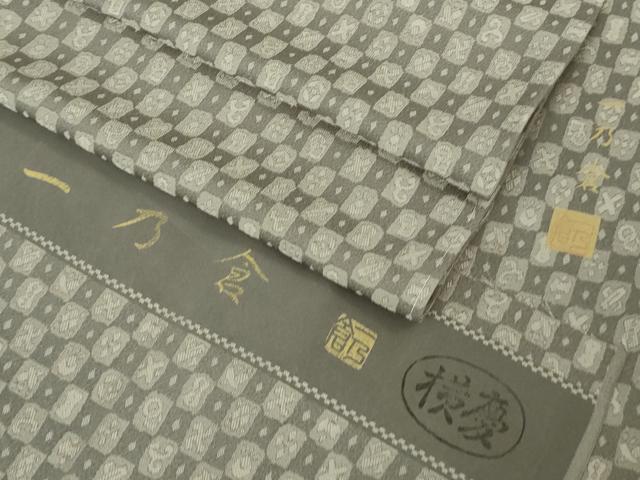 平和屋本店▽極上 男性 西陣 京都友禅作家集団 名門 倉染匠 一乃倉 お召 単衣 市松 宝尽くし 反端付き 逸品 未使用 DZAB7190kh6