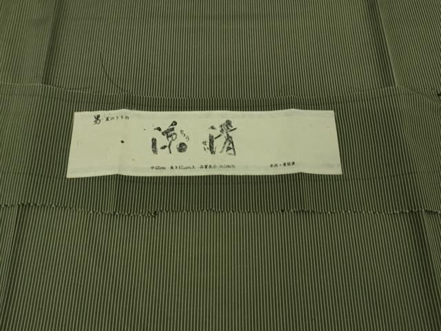 平和屋本店*極上 夏物 男性 米沢・東匠猪俣 紗紬 キングサイズ 涼清 岩井茶色×仙斉茶色 反端付き 逸品 未使用 DZAB7197kh6