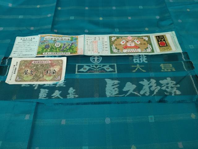 平和屋着物▽極上 本場大島紬 単衣 古代染色純植物染 屋久杉染 9マルキ 窪田織物謹製 納戸色地 やまと誂製 証紙付き 逸品 DZAB7204kh6