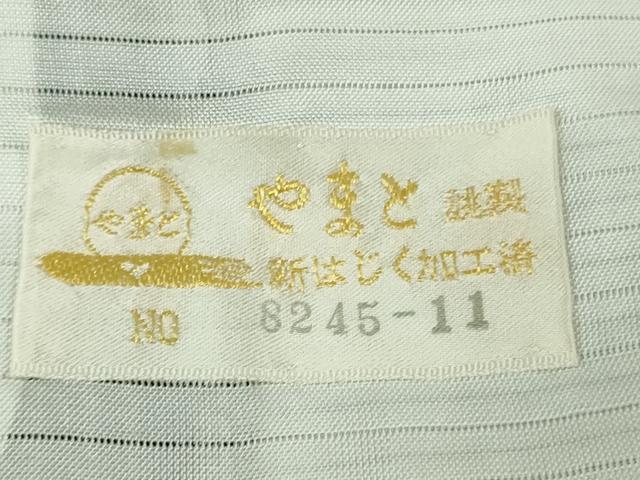 平和屋本店*極上 夏物 石川県指定無形文化財 夏牛首紬 白山工房 手織り 先染め 先織 縞 やまと金ラベル 証紙付き 逸品 DZAB7214kh6