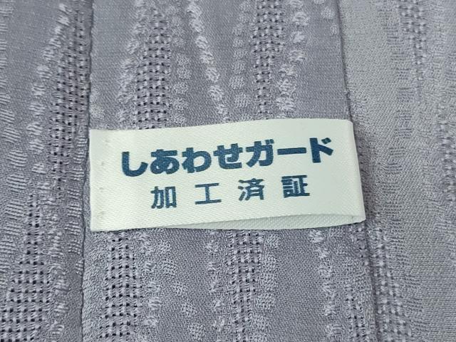 平和屋着物∞極上 道中着 スリーシーズン 春夏秋 塵除け ロング丈 よろけ縞紋紗 暈し染め 逸品 DZAB7219kh6