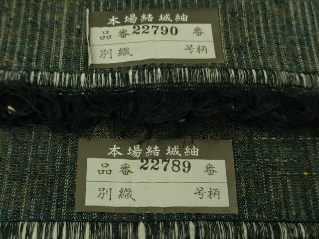平和屋本店●極上 男性 本場結城紬 重要無形文化財 杢 アンサンブル 長羽織 黒緑色 逸品 DZAB7227kh6