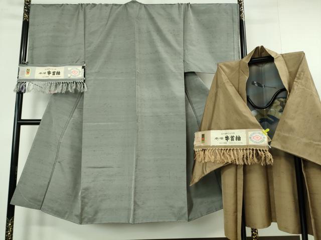 平和屋本店●極上 男性 石川県指定無形文化財 牛首紬 白山工房 手織 アンサンブル キングサイズ 灰色×朽葉色 証紙 逸品 未使用DZAB7228kh6