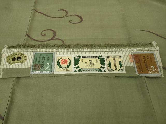 平和屋本店●極上 本場結城紬 重要無形文化財 唐草文 鶸茶色地 証紙付き 逸品 未使用 DZAB7232kh6