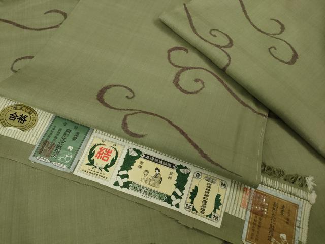 平和屋本店●極上 本場結城紬 重要無形文化財 唐草文 鶸茶色地 証紙付き 逸品 未使用 DZAB7232kh6
