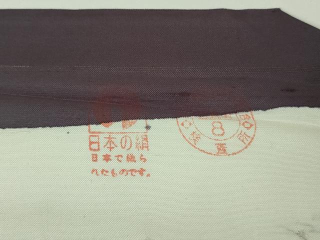 平和屋本店●極上 創業280年 誉田屋源兵衛 石川県指定無形文化財 牛首紬 白山工房 手織り 訪問着 反端付き 逸品 未使用 DZAB7234kh6