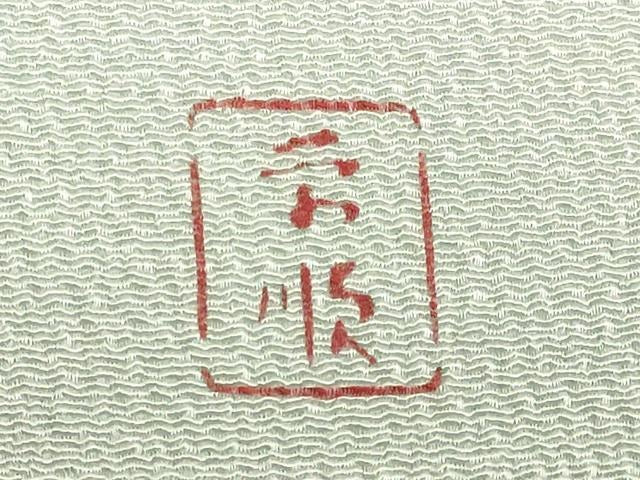 平和屋本店●最高級 城間栄順 本場琉球紅型 太鼓柄袋帯 枝花文 伊と幸 松岡姫 琉藍 薄い白藍色地 反端付き 逸品 DZAB7255kh6