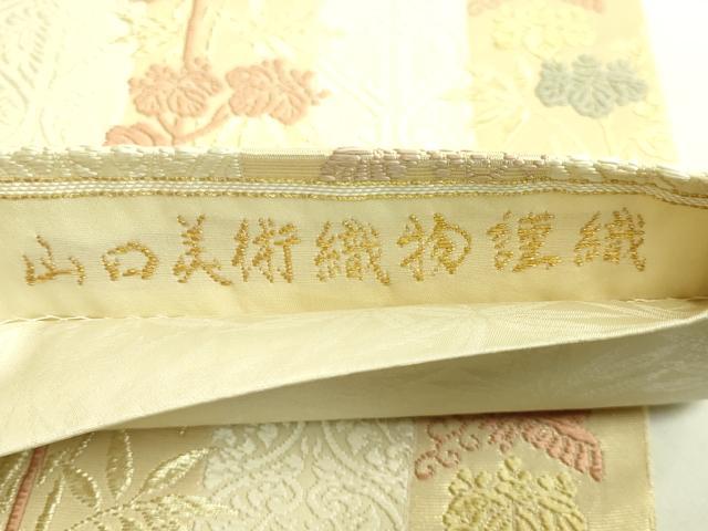 平和屋着物●極上 山口美術織物 皇室 伊勢神宮御用 西陣織 六通柄袋帯 唐織 有職桐竹天子文 金銀糸 逸品 DZAB7257kh6