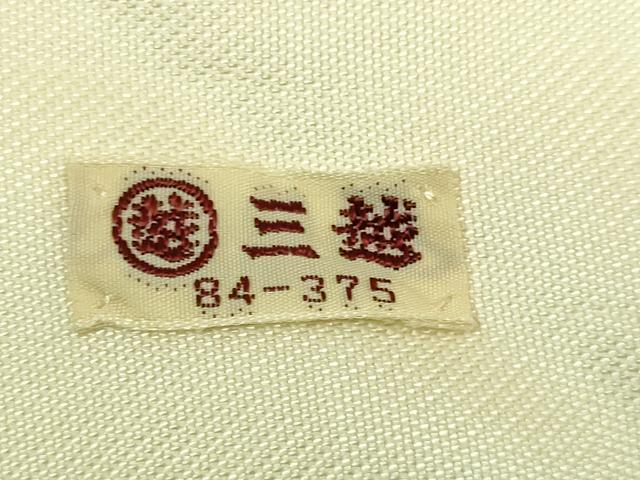 平和屋本店●極上 俵屋 人間国宝 喜多川平朗 有職織物 九寸名古屋帯 唐織 飛鶴松葉 金糸 三越扱い 逸品 DZAB7260kh6