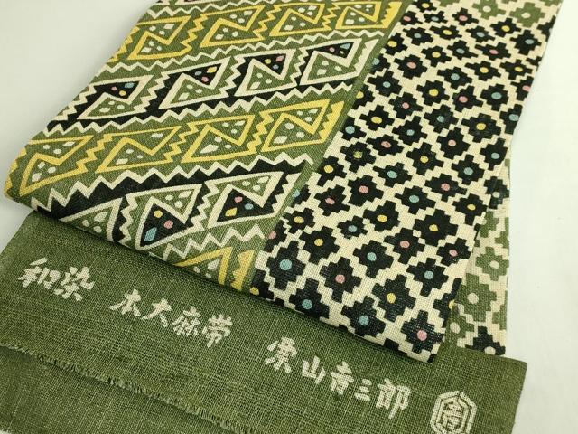 平和屋本店*極上 夏物 和染紅型 栗山紅型 栗山吉三郎 九寸名古屋帯 本大麻帯 抽象文様 反端付き 逸品 DZAB7261kh6
