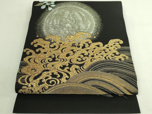 平和屋着物●極上 両面 太鼓柄袋帯 立波に枝垂れ桜 満月 黒地 金銀糸 逸品 DZAB7268kh6