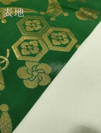 平和屋本店●極上 だらり帯 芸姑 舞妓 宝尽くし 金糸 逸品 DZAB7290kh6