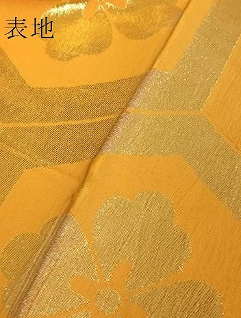 平和屋本店●極上 だらり帯 芸姑 舞妓 亀甲花文 金糸 逸品 DZAB7291kh6