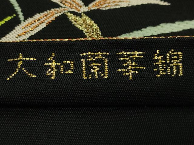 平和屋本店●極上 龍村美術織物 たつむら 太鼓柄 本袋帯 唐織 大和蘭華錦 黒地 金糸 逸品 DZAB7298kh6