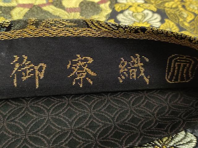 平和屋本店●極上 紋屋井関 御寮織 六通柄袋帯 向かい鳥花文 ラクダ 黒地 金糸 逸品 DZAB7304kh6