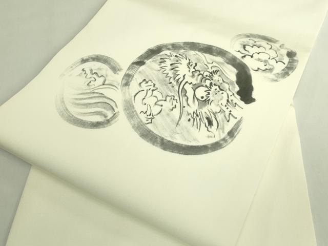 平和屋着物●極上 塩瀬 九寸名古屋帯 手描き 龍 逸品 DZAB7310kh6