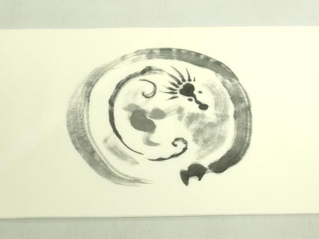 平和屋着物●極上 塩瀬 九寸名古屋帯 手描き 龍 逸品 DZAB7310kh6