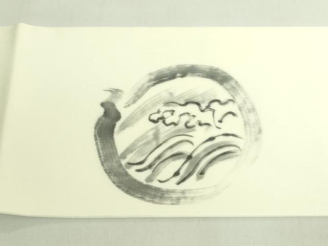 平和屋着物●極上 塩瀬 九寸名古屋帯 手描き 龍 逸品 DZAB7310kh6
