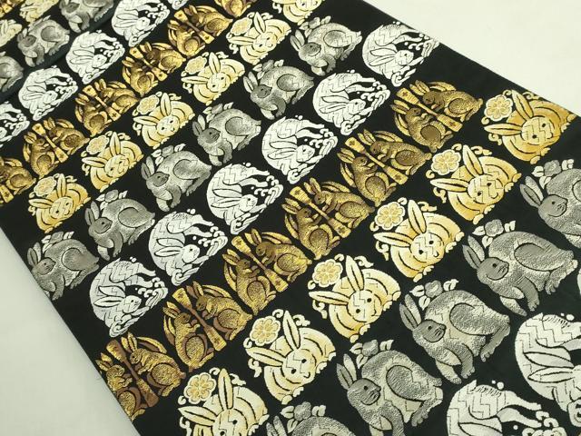平和屋着物●極上 六通柄袋帯 唐織 錦繍細微 兎 羊羹色地 金銀糸 逸品 DZAB7313kh6