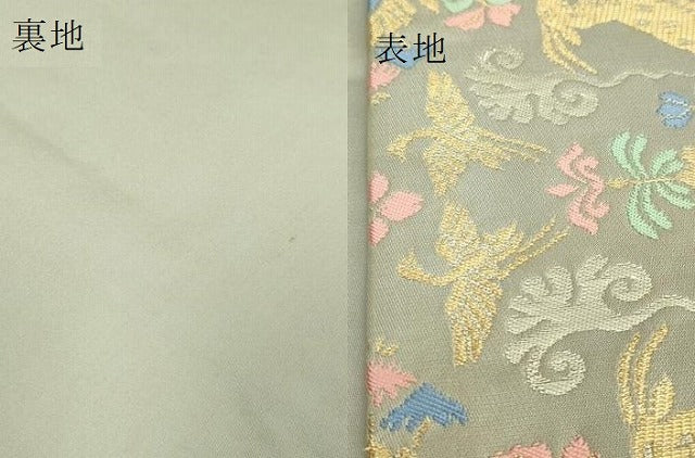 平和屋着物●極上 龍村晋謹製 全通柄袋帯 天平走羊花卉文錦 灰色地 金銀糸 逸品 DZAB7314kh6