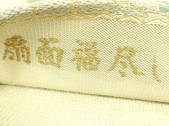 平和屋着物●極上 二代目・由水十久 本加賀友禅 両面 六通柄袋帯 衣通の美 扇面福尽 小石嘉織物 金糸 さが美扱い 証紙付 逸品 DZAB7318kh6