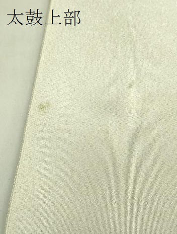 平和屋本店●極上 手織綴れ 山鹿清華 太鼓柄袋帯 向かい鳳凰花文 金銀糸 逸品 DZAB7325kh6