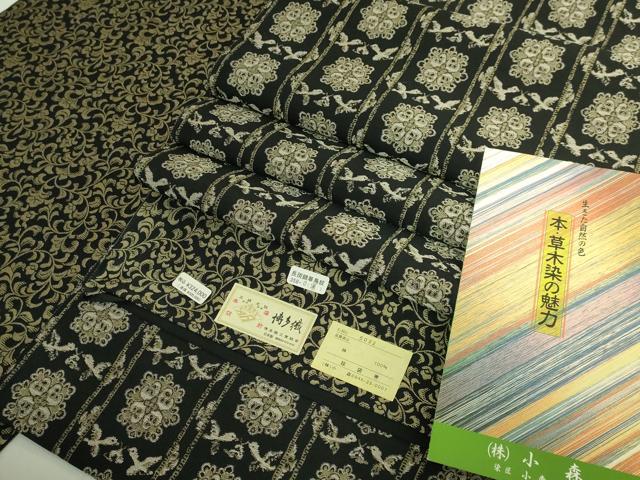 平和屋本店●極上 本場筑前博多織 草木染 手織工房 染匠:小森久 両面 全通柄袋帯 長斑錦華鳥紋 草木染 黒地 証紙付き 逸品 DZAB7332kh6