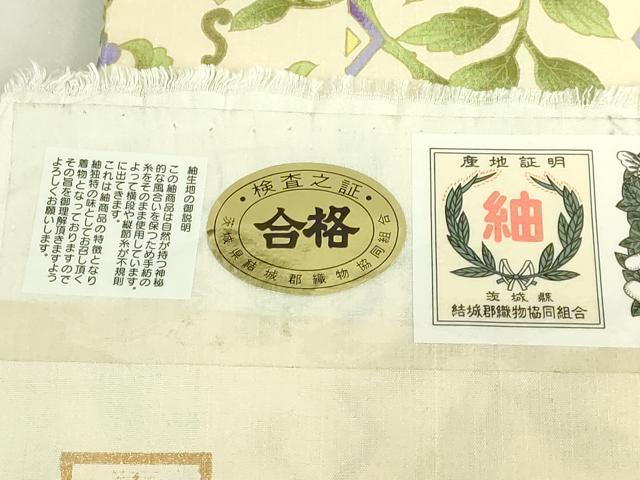 平和屋本店●極上 岡重謹製 OKAJIMA 九寸名古屋帯 結城紬 更紗花文 うすピンク色地 証紙付き 逸品 未使用 DZAB7334kh6