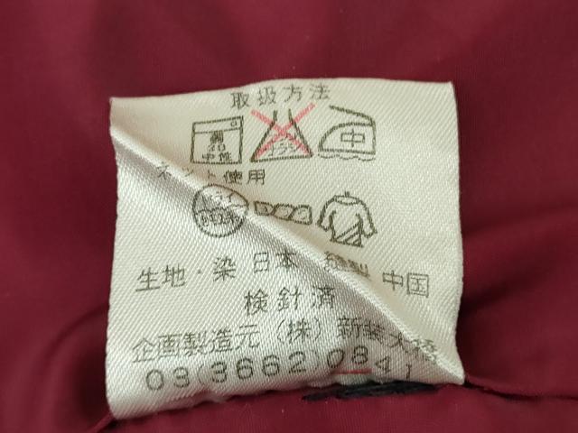 平和屋着物●極上 撫松庵 小紋 袷 薔薇 豹柄 洗える着物 逸品 DZAB7360kh6