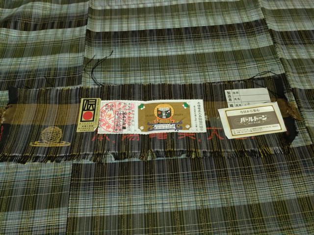 平和屋着物●極上 本場大島紬 みなみ紬謹製 横段文 証紙付き 逸品 未使用 DZAB7365kh6