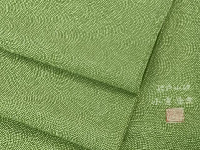 平和屋本店*極上 夏物 人間国宝 小宮康孝 江戸小紋 絽 両面染 淡萌黄色×白 逸品 DZAB7368kh6