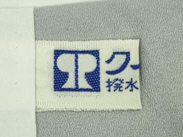 平和屋本店●極上 日本のお笑いタレント 俳優 画家 書家 片岡鶴太郎 訪問着 花音色 音符 縞 逸品 DZAB7384kh6