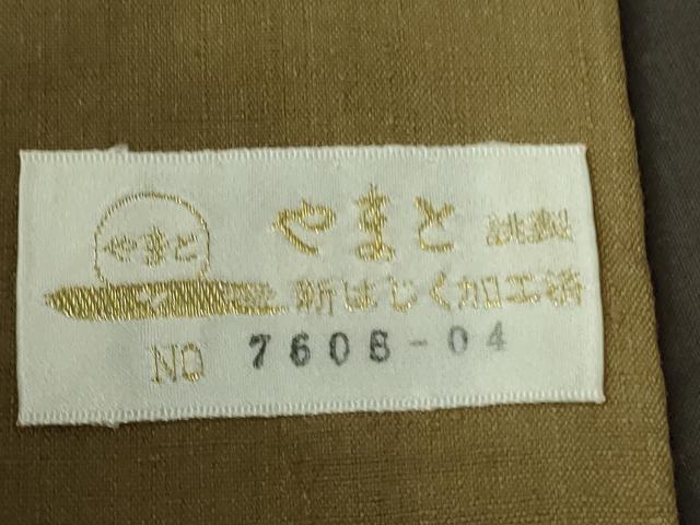 平和屋本店●極上 男性 結城紬 キングサイズ 結城あしぎぬ 結織苑 色無地 朽葉色 やまと金ラベル 証紙付き 逸品 DZAB7397kh6