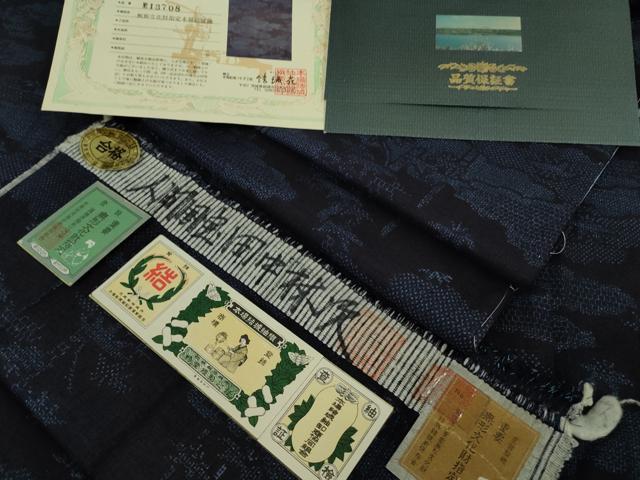 平和屋本店●極上 人間国宝 田中林次 本場結城紬 重要無形文化財 100亀甲 雲取り笹竹文 濃紺地 保証書・証紙付き 逸品 DZAB7412kh6