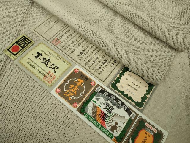 平和屋本店▽極上 本塩沢 単衣 証紙付き ロング丈 逸品 DZAB7416kh6