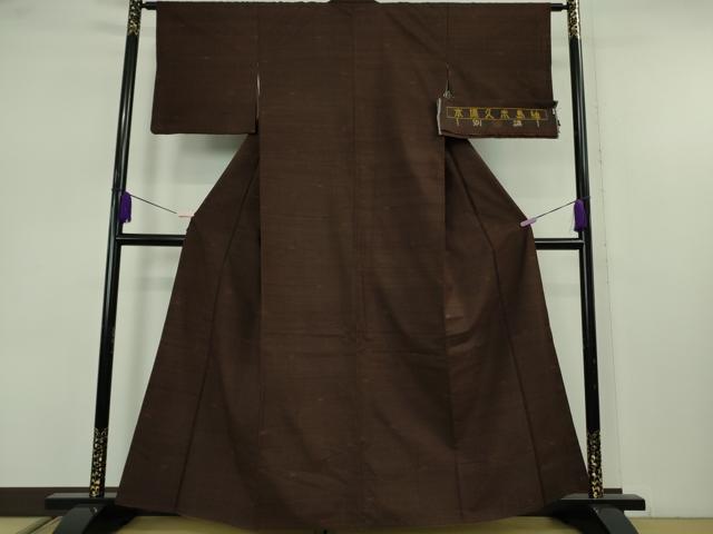 平和屋本店●極上 国指定重要無形文化財 本場久米島紬 手織 廣田紬謹製 反端付き 逸品 DZAB7425kh6